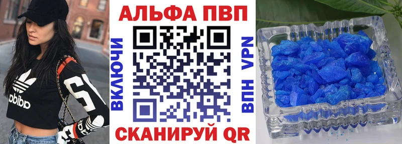 APVP крисы CK  цены наркотик  Мосальск 