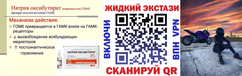 где найти наркотики  Мосальск  БУТИРАТ 99% 