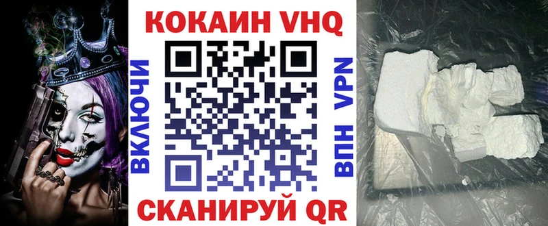 что такое наркотик Мосальск Cocaine 97%