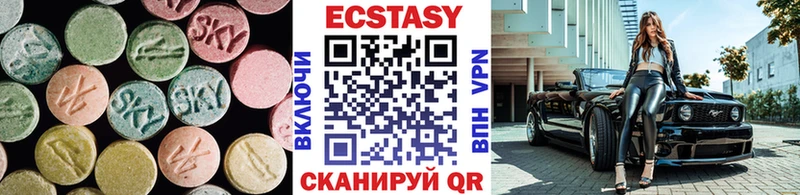 мега как зайти Мосальск ЭКСТАЗИ XTC продажа наркотиков