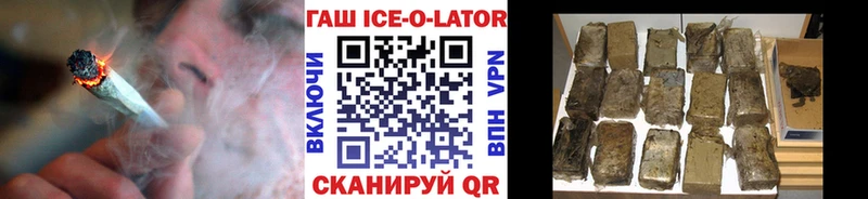 ГАШ гашик  даркнет клад  Мосальск  закладка 
