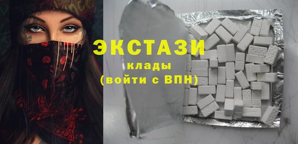MDMA Premium VHQ Абаза