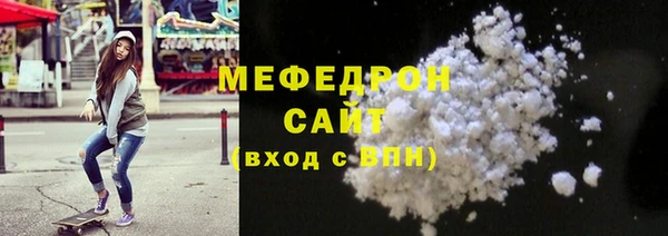COCAINE Нефтегорск