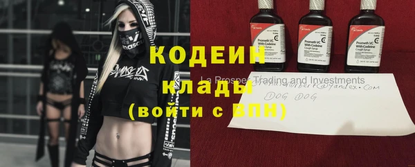 COCAINE Нефтегорск