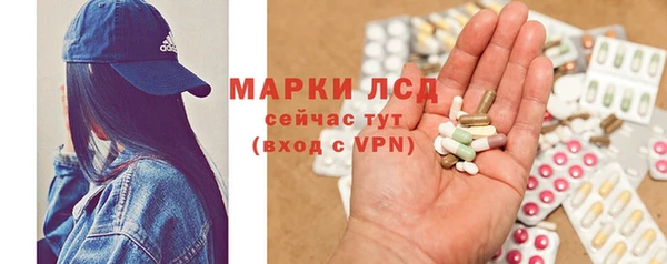 гашик Абинск