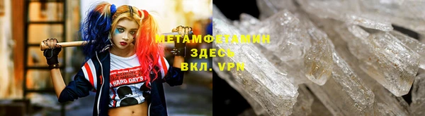 MDMA Premium VHQ Абаза