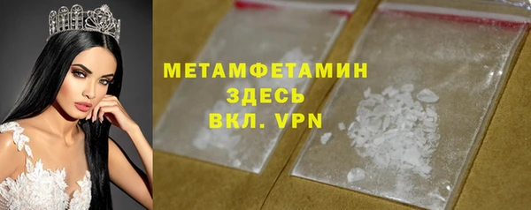 дживик Абдулино