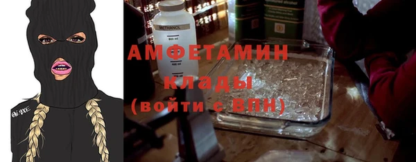 MDMA Premium VHQ Абаза