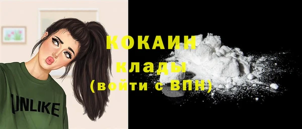 MDMA Premium VHQ Абаза