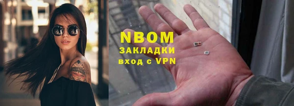 COCAINE Нефтегорск