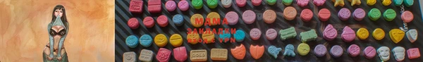 MDMA Premium VHQ Абаза