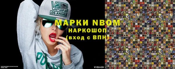 кокаин премиум Нефтекумск
