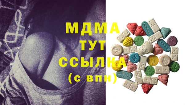 гашик Абинск