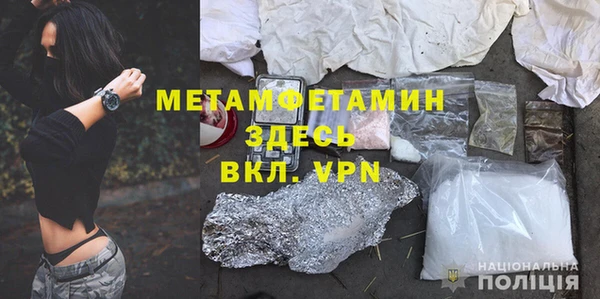 кокаин премиум Нефтекумск