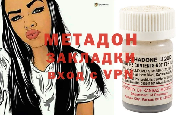 MDMA Premium VHQ Абаза