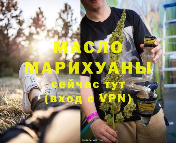 MDMA Premium VHQ Абаза
