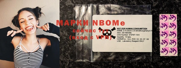 COCAINE Нефтегорск