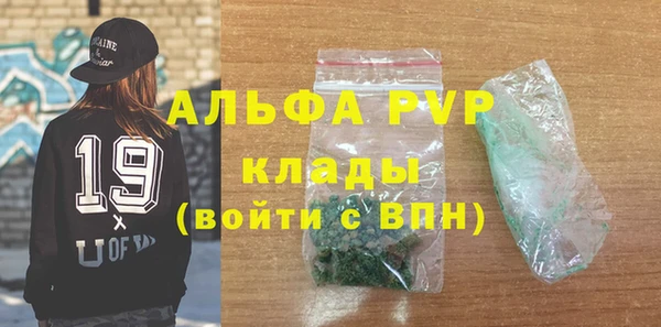 кокаин премиум Нефтекумск