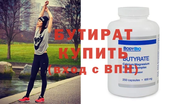 MDMA Premium VHQ Абаза