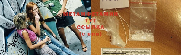 дживик Нея