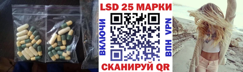 LSD-25 экстази кислота ОМГ ОМГ ссылки Мосальск где продают