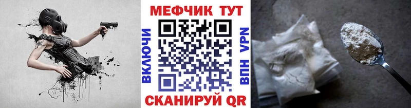 OMG как зайти  Мосальск  Мефедрон мяу мяу 