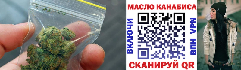 Дистиллят ТГК вейп Мосальск